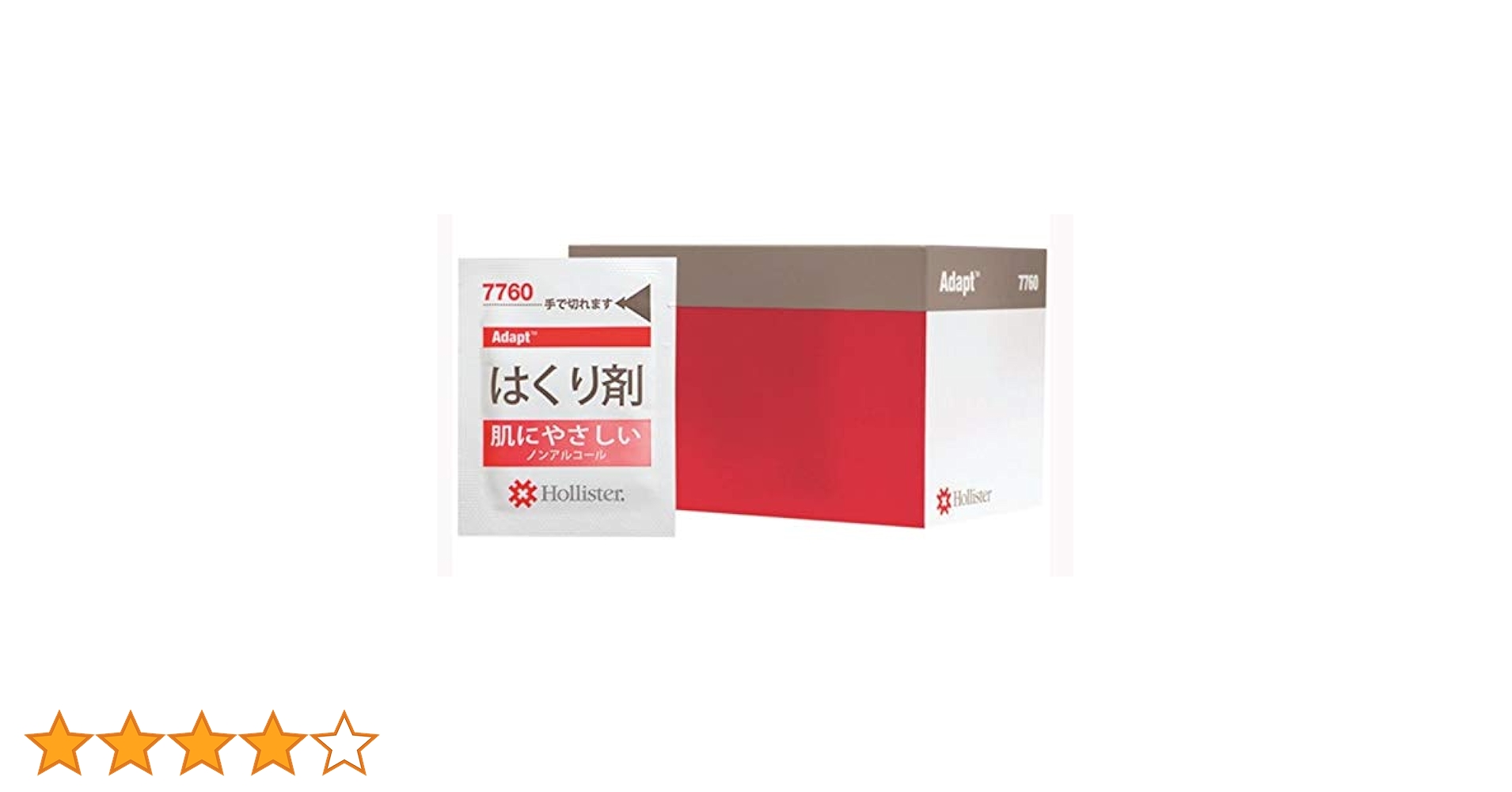 アダプト　剥離剤パック アダプト<br>剥離剤パック | ホリスター